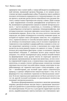 Второй пол, Бовуар Симона де купить книгу в Либроруме