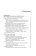 Воображая город. Введение в теорию концептуализации, Вахштайн Виктор Семёнович купить книгу в Либроруме