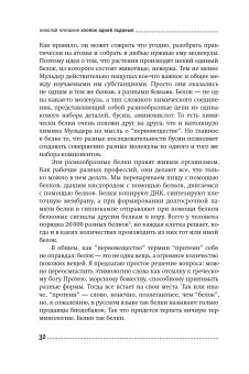 Хлопок одной ладонью. Как неживая природа породила человеческий разум, Кукушкин Николай Вадимович купить книгу в Либроруме Хлопок одной ладонью. Как неживая природа породила человеческий разум, Кукушкин Николай Вадимович купить книгу в Либроруме