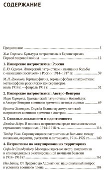 Книги по всемирной истории от Либрорума Книги по всемирной истории от Либрорума