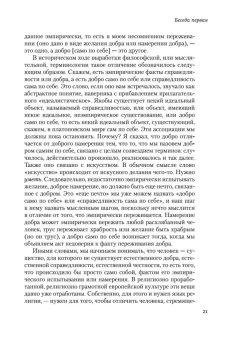 Беседы о мышлении, Мамардашвили Мераб Константинович купить книгу в Либроруме