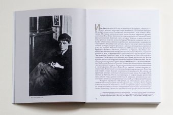 Иван Пуни, Сарабьянов Дмитрий Владимирович купить книгу в Либроруме