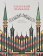 Татарский шамаиль, купить книгу в Либроруме Татарский шамаиль, купить книгу в Либроруме