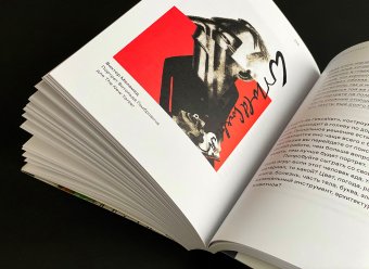 Машинерия портрета. Опыт зрителя, преподавателя и художника, Меламед Виктор купить книгу в Либроруме Машинерия портрета. Опыт зрителя, преподавателя и художника, Меламед Виктор купить книгу в Либроруме
