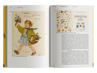 Владимир Лебедев, Петров Всеволод Николаевич купить книгу в Либроруме Владимир Лебедев, Петров Всеволод Николаевич купить книгу в Либроруме