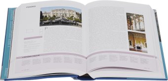 Архитектура. Всемирная история, купить книгу в Либроруме