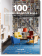 100 Interiors around the World, купить книгу в Либроруме