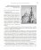 Главные тайны семьи Абрикосовых, Абрикосов Дмитрий Петрович купить книгу в Либроруме