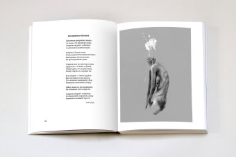 Инаковидящий, Хейфец Юрий Борисович купить книгу в Либроруме Инаковидящий, Хейфец Юрий Борисович купить книгу в Либроруме