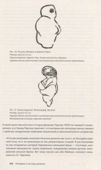 Циклонопедия. Соучастие с анонимными материалами, Негарестани Реза купить книгу в Либроруме