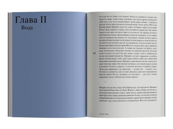 Магия тишины. Путешествие Каспара Давида Фридриха сквозь время, Иллиес Флориан купить книгу в Либроруме Магия тишины. Путешествие Каспара Давида Фридриха сквозь время, Иллиес Флориан купить книгу в Либроруме
