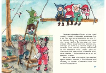 Кот и мурлик. Удивительный концерт, Бурносов Юрий Николаевич Глущенко Татьяна Константиновна купить книгу в Либроруме