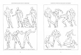 Рисование фигуры, Лумис Эндрю купить книгу в Либроруме