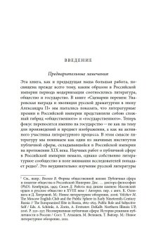 Просвещать и карать. Функции цензуры в Российской империи середины XIX века, Зубков Кирилл Юрьевич купить книгу в Либроруме