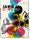 Jazz Covers, Paulo Joaquim купить книгу в Либроруме Jazz Covers, Paulo Joaquim купить книгу в Либроруме