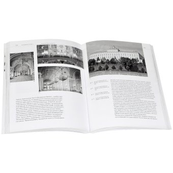 Архитекторы и власть, Резвин Владимир Александрович купить книгу в Либроруме Архитекторы и власть, Резвин Владимир Александрович купить книгу в Либроруме