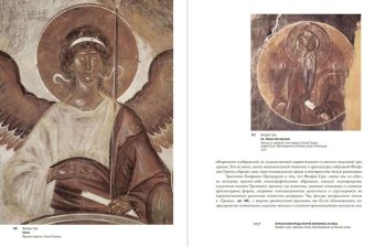 Путеводитель по русской живописи. Конец XIX -первая треть XX века. В трёх книгах, Сарабьянов Андрей Дмитриевич Сарабьянов Дмитрий Владимирович купить книгу в Либроруме