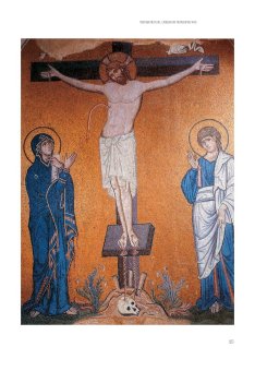 Искусство смотреть искусство. От Джотто до Уорхола, Даверио Филипп купить книгу в Либроруме