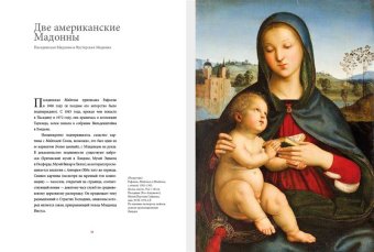 Рафаэль. 500, купить книгу в Либроруме