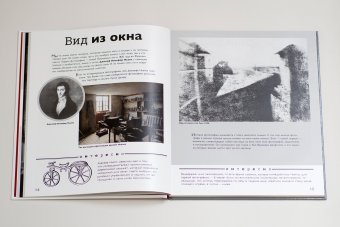 Детям об искусстве. Фотография, Бойко Иван Петрович купить книгу в Либроруме Детям об искусстве. Фотография, Бойко Иван Петрович купить книгу в Либроруме