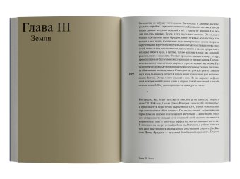 Магия тишины. Путешествие Каспара Давида Фридриха сквозь время, Иллиес Флориан купить книгу в Либроруме Магия тишины. Путешествие Каспара Давида Фридриха сквозь время, Иллиес Флориан купить книгу в Либроруме