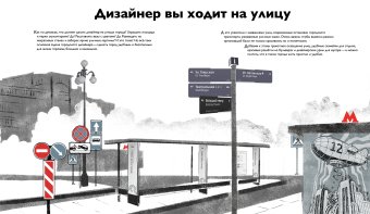 Детям об искусстве. Дизайн. Многоликий дизайн. Дизайн и экология, Гершкович Евгения Владимировна купить книгу в Либроруме Детям об искусстве. Дизайн. Многоликий дизайн. Дизайн и экология, Гершкович Евгения Владимировна купить книгу в Либроруме