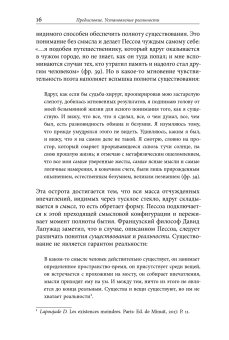 Формы реальности. Очерки теоретической антропологии, Ямпольский Михаил Бениаминович купить книгу в Либроруме