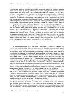 Неудобное прошлое. Память о государственных преступлениях в России и других странах, Эппле Николай Владимирович купить книгу в Либроруме