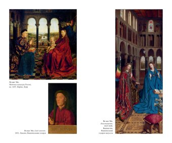 Осень Средневековья. Homo ludens. Эссе, Хёйзинга Йохан купить книгу в Либроруме