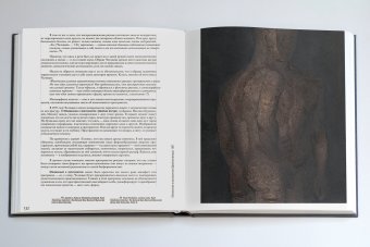 Павел Челищев, Коваленко Георгий Федорович купить книгу в Либроруме Павел Челищев, Коваленко Георгий Федорович купить книгу в Либроруме