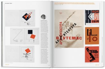 The History of Graphic Design. Vol. 1. 1890-1959, Muller Jens Wiedemann Julius купить книгу в Либроруме The History of Graphic Design. Vol. 1. 1890-1959, Muller Jens Wiedemann Julius купить книгу в Либроруме