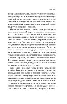 Люди на войне, Будницкий Олег Витальевич купить книгу в Либроруме