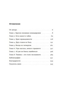 Юрий Ларин. Живопись предельных состояний, Смолев Дмитрий Алексеевич купить книгу в Либроруме