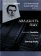 Сочинения для органа. Выпуск V. Двадцать пьес, Гедике Александр Фёдорович купить книгу в Либроруме Сочинения для органа. Выпуск V. Двадцать пьес, Гедике Александр Фёдорович купить книгу в Либроруме