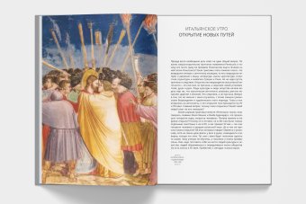 Художники Возрождения. Новаторы, экспериментаторы, нонконформисты, Якимович Александр Клавдианович купить книгу в Либроруме Художники Возрождения. Новаторы, экспериментаторы, нонконформисты, Якимович Александр Клавдианович купить книгу в Либроруме