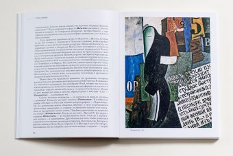 Иван Пуни, Сарабьянов Дмитрий Владимирович купить книгу в Либроруме