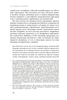 Книги по всемирной истории от Либрорума