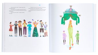 Новый наряд короля. Художник Тигран Аветисян, Андерсен Ханс Кристиан купить книгу в Либроруме