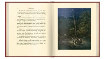 Волшебные сказки. Шарль Перро, Перро Шарль купить книгу в Либроруме