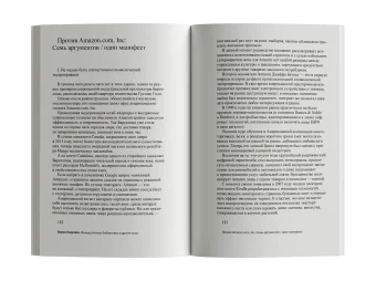 Вымышленные библиотеки, Каррион Хорхе купить книгу в Либроруме Вымышленные библиотеки, Каррион Хорхе купить книгу в Либроруме