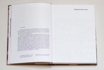Мария Васильева. Чужая своя, Раев Ада купить книгу в Либроруме Мария Васильева. Чужая своя, Раев Ада купить книгу в Либроруме