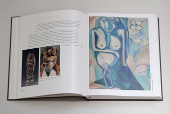 Наталия Гончарова, Луканова Алла Геннадьевна купить книгу в Либроруме Наталия Гончарова, Луканова Алла Геннадьевна купить книгу в Либроруме