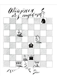 Алиса в Зазеркалье. Художник Павел Пепперштейн, Кэрролл Льюис купить книгу в Либроруме