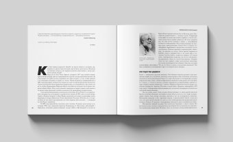 История диджеев. Самое полное издание, Брюстер Билл Броутон Фрэнк купить книгу в Либроруме