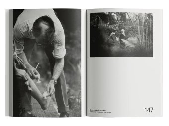 Счастливый человек. История сельского доктора, Бёрджер Джон купить книгу в Либроруме