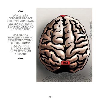 За все хорошее! Тосты с рисунками Алексея Меринова, Меринов Алексей купить книгу в Либроруме За все хорошее! Тосты с рисунками Алексея Меринова, Меринов Алексей купить книгу в Либроруме