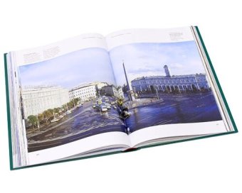 Санкт-Петербург, Марголис Александр Давидович купить книгу в Либроруме Санкт-Петербург, Марголис Александр Давидович купить книгу в Либроруме