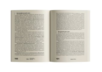 Семь ключей к современному искусству, Морли Саймон купить книгу в Либроруме Семь ключей к современному искусству, Морли Саймон купить книгу в Либроруме