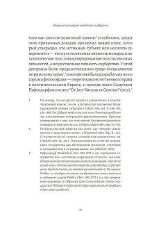 Свобода до либерализма, Скиннер Квентин купить книгу в Либроруме