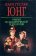 Очерки по аналитической психологии, Юнг Карл Густав купить книгу в Либроруме